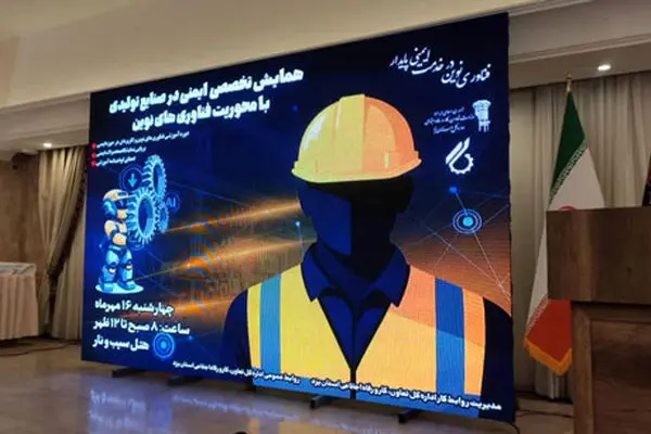 فولاد آلیاژی ایران، پیشتاز ایمنی در صنایع یزد برای دومین سال پیاپی
