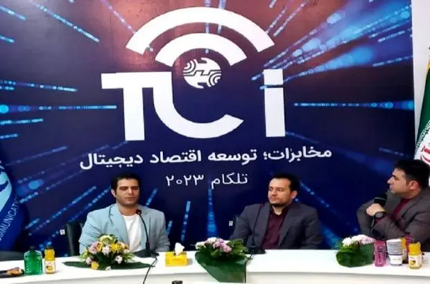 مدیرعامل دیجی ساین: مراکز خدمات دیجیتال دیجی سان برای تسهیل سازی وتجربه متفاوتی مشتریان است
