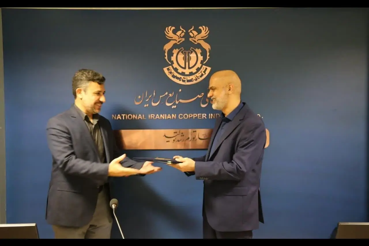 مراسم تکریم و معارفه مدیر کل حراست شرکت ملی مس برگزار شد

