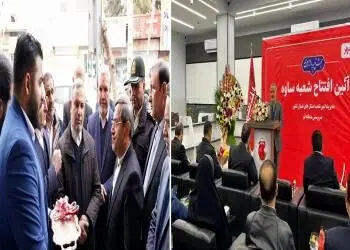 شعب بانک شهر در شهرهای «ساوه» و «گلستان اسلامشهر» افتتاح شد
