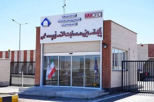 آغاز دوره تخصصی «هواشناسی و تهویه معادن» با حضور استادان روسی
