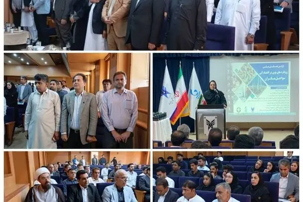 برگزاری سومین سمپوزیوم ملی لاکپشت‌های دریایی به میزبانی سازمان منطقه آزاد چابهار
