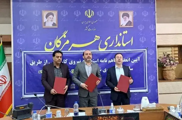 امضای تفاهم‌نامه جذب ۲۲۰۰ نیروی بومی در فولاد هرمزگان
