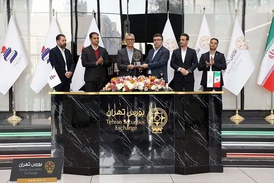 بیست سال همراهی پتروشیمی شیراز با بازار سرمایه؛ زنگ نمادین معاملات به صدا درآمد
