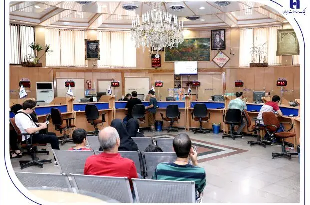 فعالیت شعب کشیک بانک صادرات ایران در روز پنج‌شنبه ۲۶ تیرماه
