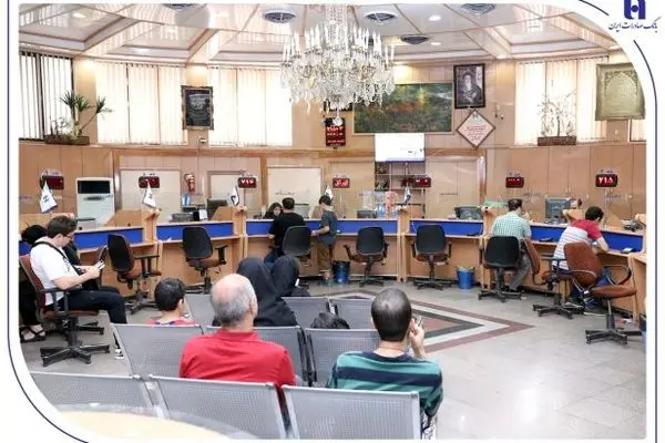 فعالیت شعب کشیک بانک صادرات ایران در روز پنج‌شنبه ۲۶ تیرماه
