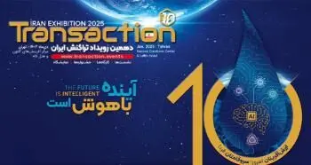 نشست بررسی ابر مسائل حقوقی و تنظیم گری هوش مصنوعی برگزار می شود
