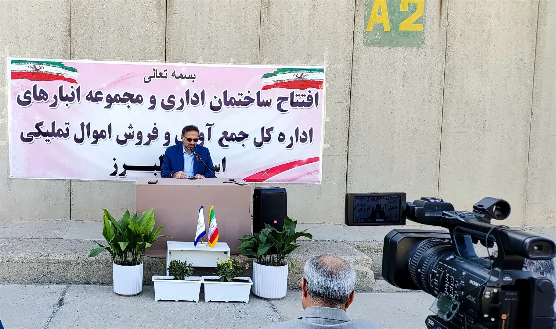 البرز/فروش، استرداد و انهدام کالاهای تملیکی نیازمند همکاری دستگاه های اجرایی است
