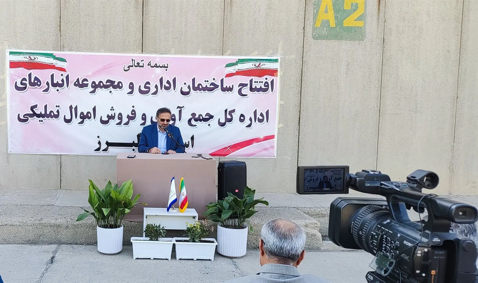 البرز/فروش، استرداد و انهدام کالاهای تملیکی نیازمند همکاری دستگاه های اجرایی است
