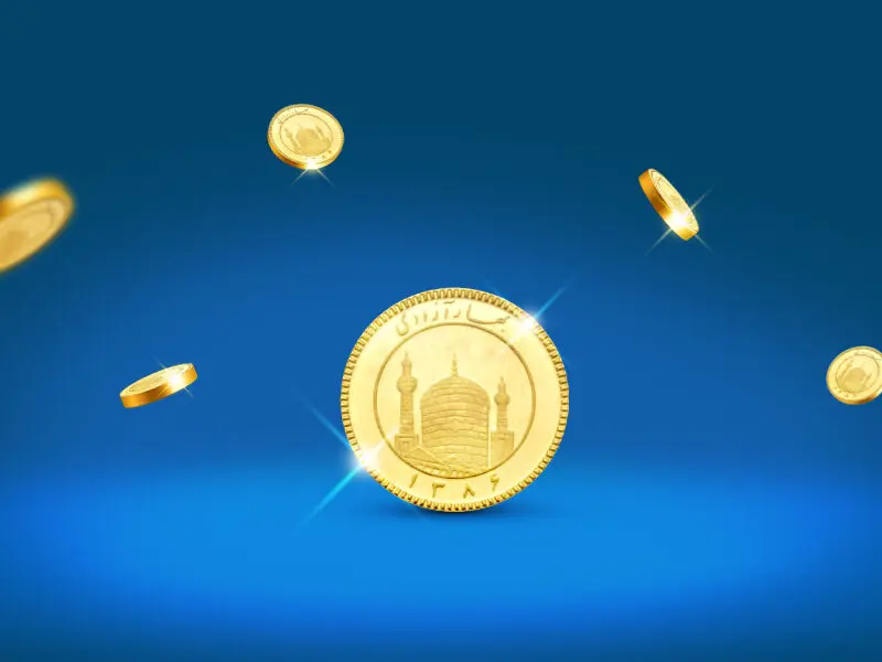 قیمت سکه و قیمت سکه امامی و قیمت نیم سکه و قیمت ربع سکه شنبه ۲۶ خرداد ۱۴۰۳

