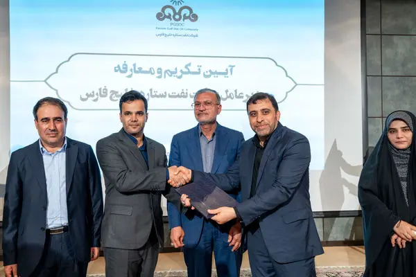 آیین تکریم و معارفه مدیرعامل شرکت نفت ستاره خلیج فارس برگزار شد
