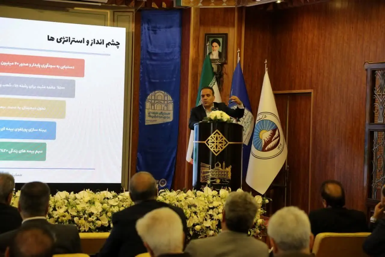 حفظ سهم بازار و‌ تلاش برای افزایش سهم بازار استراتژی مورد تاکید بیمه ایران است
