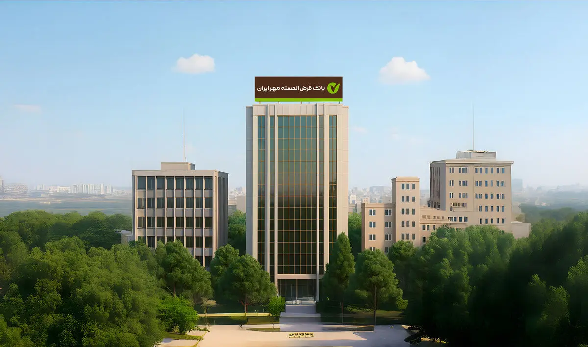 ارزش اقدامات بانک مهر ایران در حوزه مسئولیت اجتماعی به ۲۰۰ میلیارد تومان رسید
