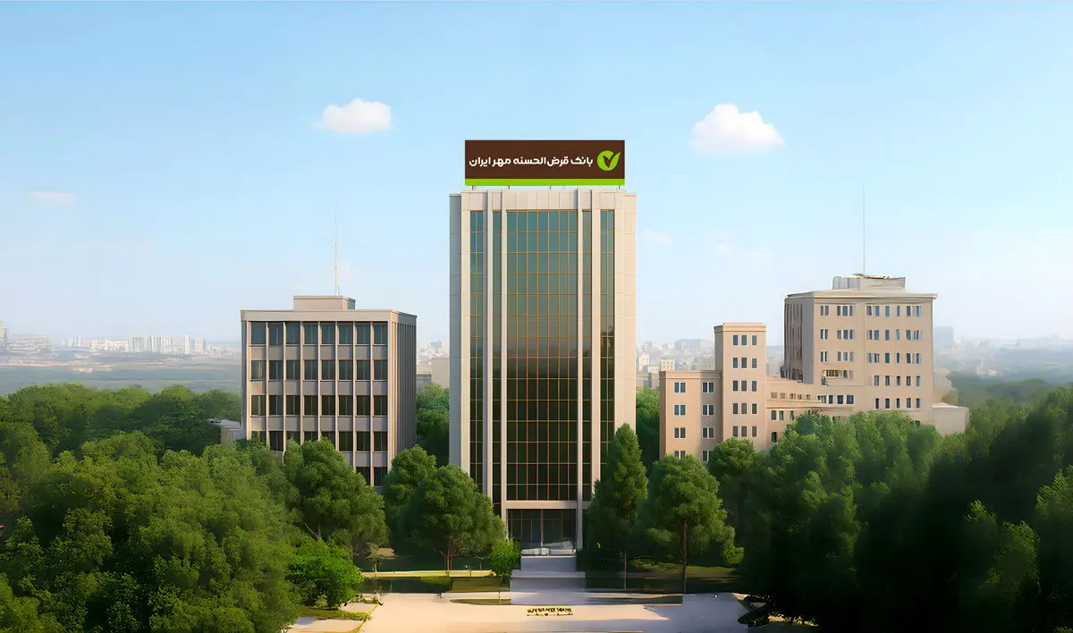 ارزش اقدامات بانک مهر ایران در حوزه مسئولیت اجتماعی به ۲۰۰ میلیارد تومان رسید
