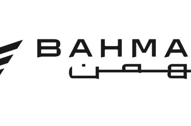 خیز گروه بهمن برای قرارگیری در میان پنجاه شرکت برتر
