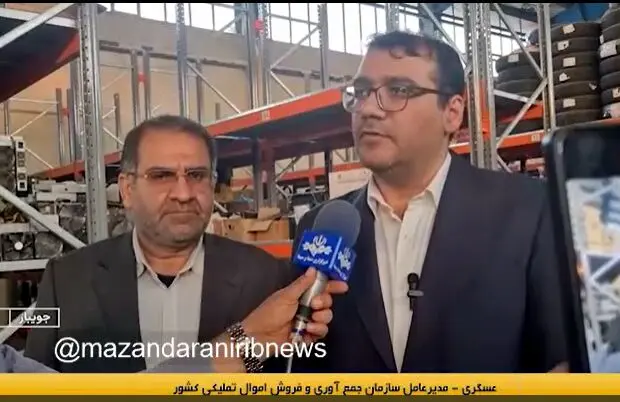 مازندران در جمع ۶ استان برتر در تعیین تکلیف اموال تملیکی
