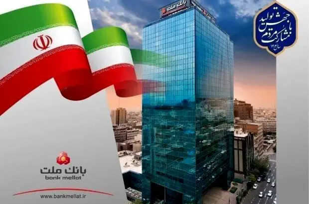 دفاتر پیشخوان دولت کانال جدید پرداخت وام ازدواج و فرزندآوری در بانک ملت/ ١٠٠٠ فقره تسهیلات در ٢ ماه پرداخت شد
