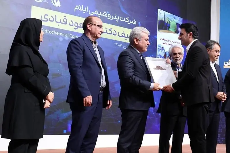 کتب تخصصی تدوین‌شده توسط همکاران هلدینگ خلیج‌فارس رونمایی شد
