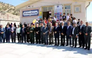 مدرسه دو کلاسۀ بیمه دانا در شهرستان جوانرود افتتاح شد
