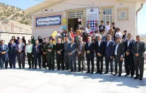 مدرسه دو کلاسۀ بیمه دانا در شهرستان جوانرود افتتاح شد
