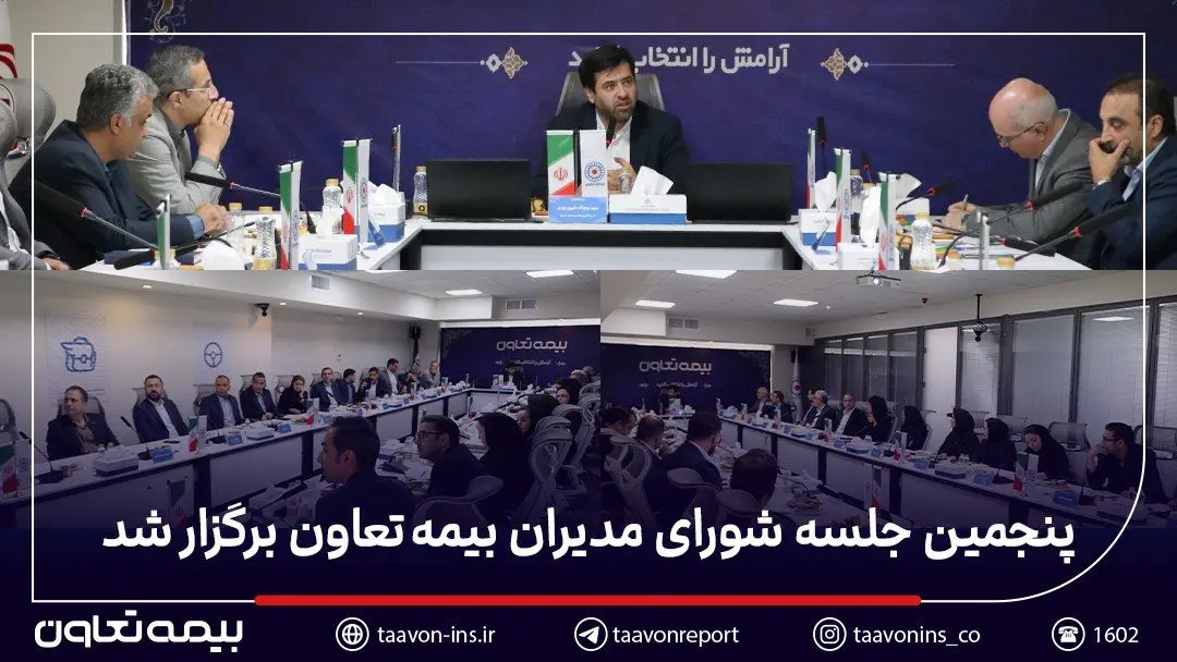 تأکید مدیرعامل بر توسعه پرتفوی سودآور و همکاری گسترده با شعب سراسر کشور
