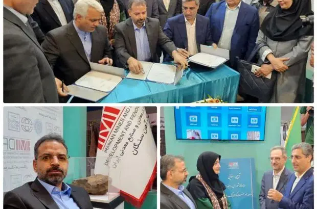 راهاندازی شورای راهبردی منطقهای توسعه گوهرسنگها از خراسان رضوی کلید خورد
