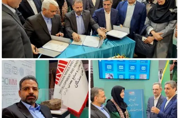 راه‌اندازی شورای راهبردی منطقه‌ای توسعه گوهرسنگ‌ها از خراسان رضوی کلید خورد
