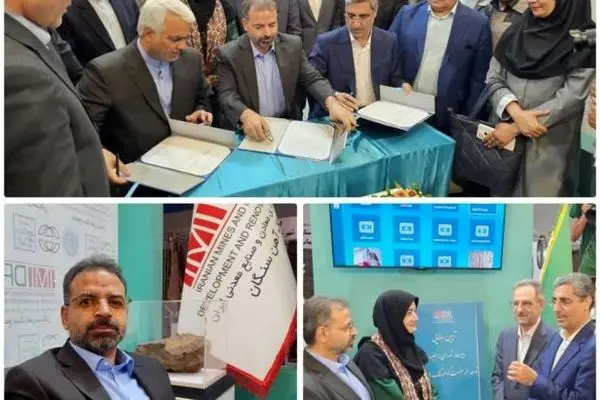راه‌اندازی شورای راهبردی منطقه‌ای توسعه گوهرسنگ‌ها از خراسان رضوی کلید خورد
