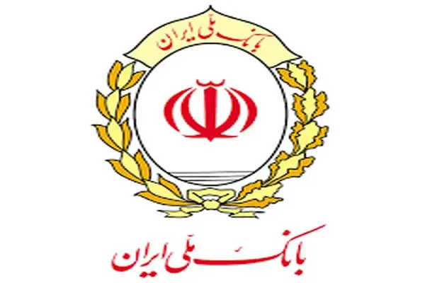 ثبت رکورد جدید بانک ملی ایران در خروج از بنگاه‌داری
