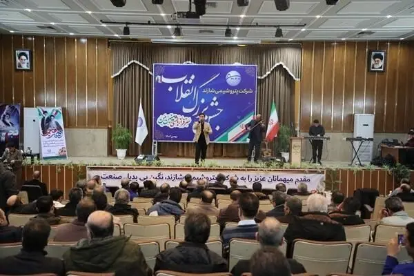 تقدیراز متخصصان داخلی سازی و بومی سازی پتروشیمی شازند در جشن پیروزی انقلاب
