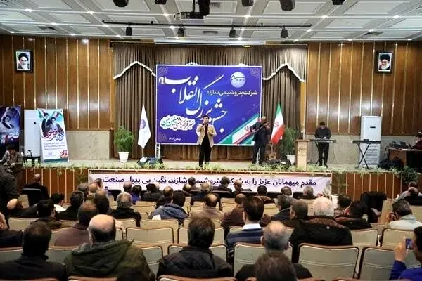 تقدیراز متخصصان داخلی سازی و بومی سازی پتروشیمی شازند در جشن پیروزی انقلاب
