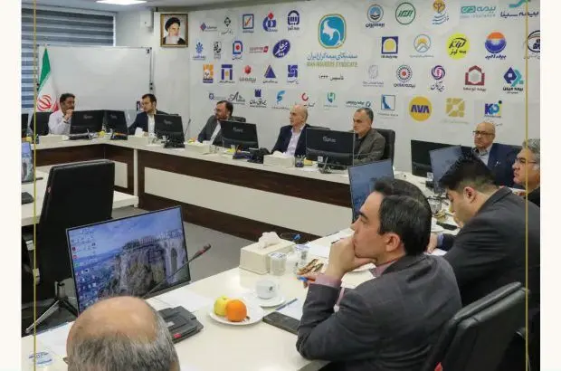 برگزاری جلسه مشترک کمسیون تحول دیجیتال و فناوری اطلاعات و کمیسیون حقوقی سندیکای بیمه‌گران ایران

