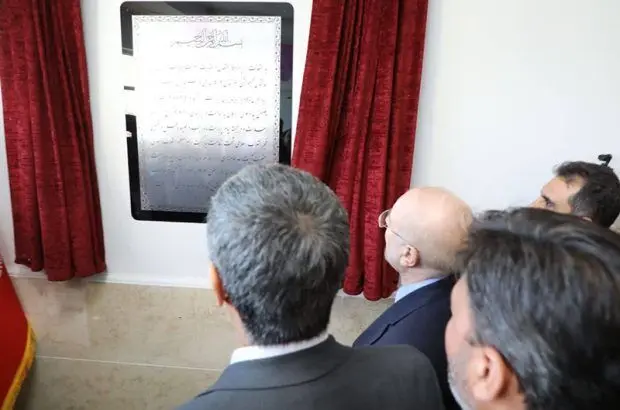 افتتاح آموزشگاه ۱۲ کلاسه چادرملو در اردکان با حضور دکتر قالیباف
