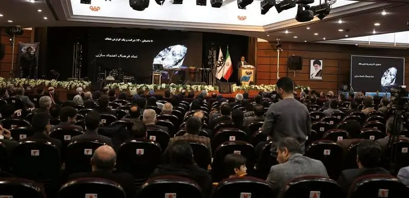 شفافیت در صورت‌های مالی ۱۳۰ شرکت گروه فولاد مبارکه نمادی از فرهنگ اعتمادسازی است
