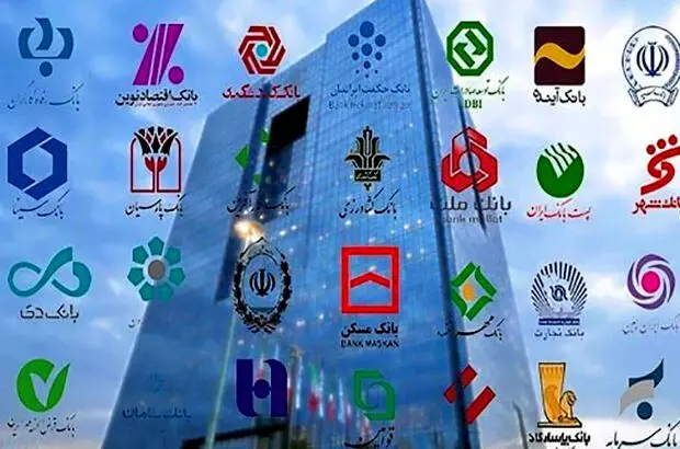 پیشگامان پرداخت وام های بانکی