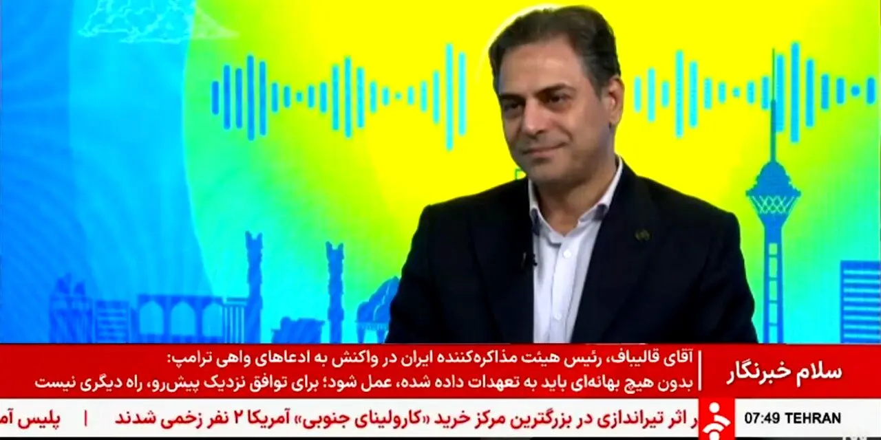 مکالمه ثابت رایگان شد؛ فیبر نوری به ۱.۵ میلیون اتصال رسید
