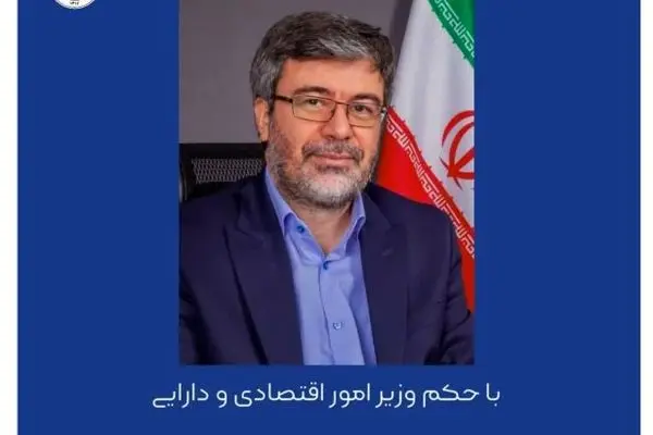 مدیرعامل بیمه ایران منصوب شد
