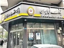 معرفی بیمارستان بانک ملی ایران به عنوان بیمارستان بدون دخانیات
