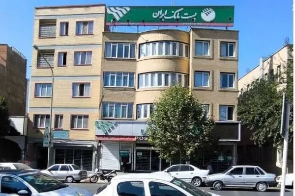 سفر مدیر عامل پست بانک ایران و هیات همراه به استان کردستان
