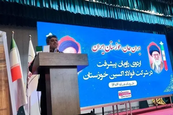 فولاد اکسین، الگویی موفق در مسئولیت‌ اجتماعی و تعامل با رسانه‌ها
