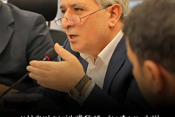 اختصاص حدود 90درصد تسهیلات بانک اقتصاد نوین به واحدهای تولیدی

