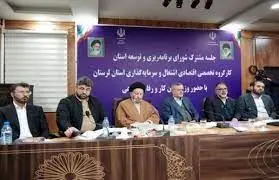هزینه‌ هزار میلیارد تومانی تأمین‌اجتماعی برای توسعه ظرفیت‌های درمان استان لرستان
