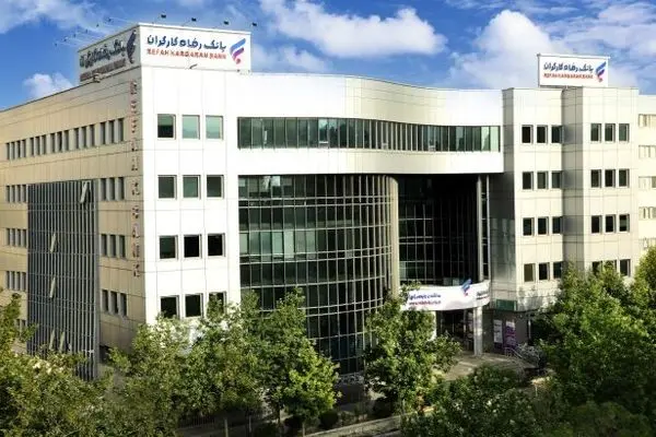 حمایت‌های بانک رفاه کارگران از برنامه‌های اشتغالزایی کمیته امداد امام خمینی(ره) مورد تقدیر قرار گرفت

