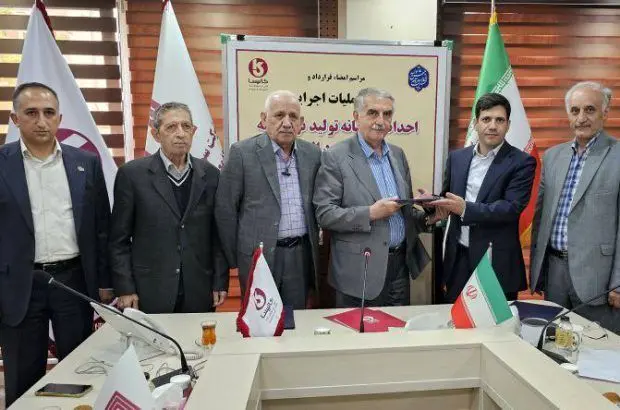امضای قرارداد نخستین کارخانه تولید نوار نقاله استل کورد