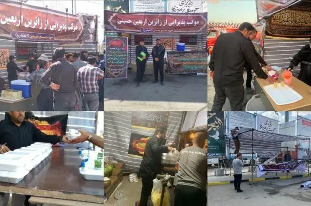 برگزاری موکب پذیرایی از زائران حسینی اربعین توسط بسیج ایمیدرو
