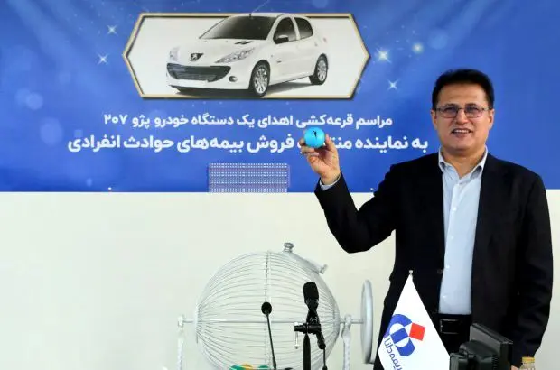 برنده خوش‌شانس چهارمین دوره جشنواره فروش بیمه‌های عمر و حوادث بیمه دانا معرفی شد
