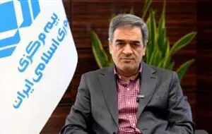 تقویت نظارت و پرداخت بموقع خسارت بیمه‌شدگان، رویکرد اصلی بیمه مرکزی

