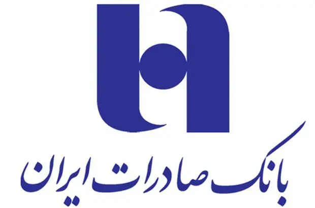 حضور مؤثر بانک صادرات ایران در کیش اینوکس ۲۰۲۳
