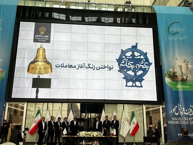 همراهی پنج ساله پتروشیمی بوعلی سینا با بازار سرمایه