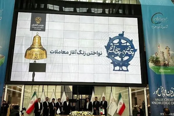 همراهی پنج ساله پتروشیمی بوعلی سینا با بازار سرمایه